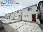 岐阜市西中島コンパクトサイズの新築戸建全6棟！網戸・エアコン・カーテンレール・テレビアンテナ標準完備の画像