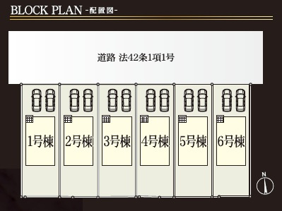 【区画図】の画像