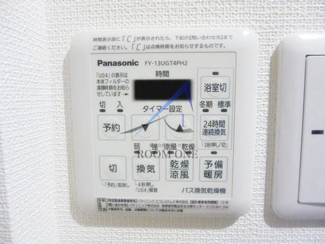 アヴニール三軒茶屋のその他