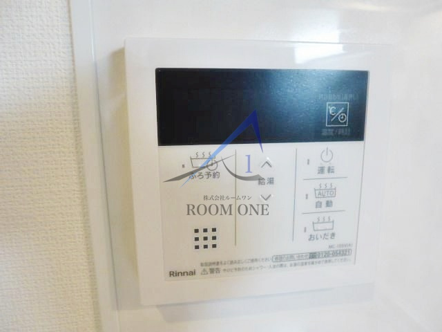 アヴニール三軒茶屋