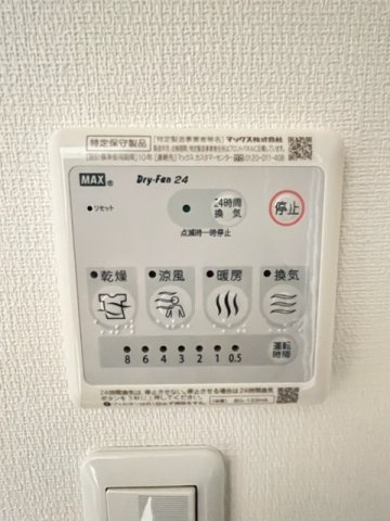 ローズパーク七番館のその他共用部分