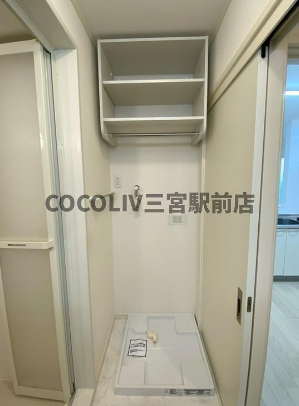 クロリス摩耶の設備|同物件別部屋写真