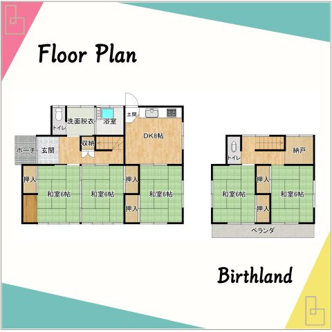 中古戸建・中古住宅　福島市町庭坂　庭坂小学校・吾妻中学校の間取り|【5SDK】間取と現況が異なる場合は現況を優先とさせていただきます。現地をご確認の上ご検討ください。