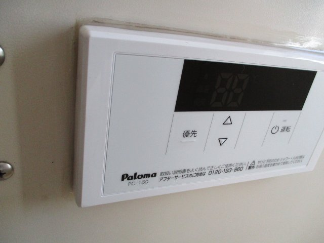 【その他】 | ハイツブルーム