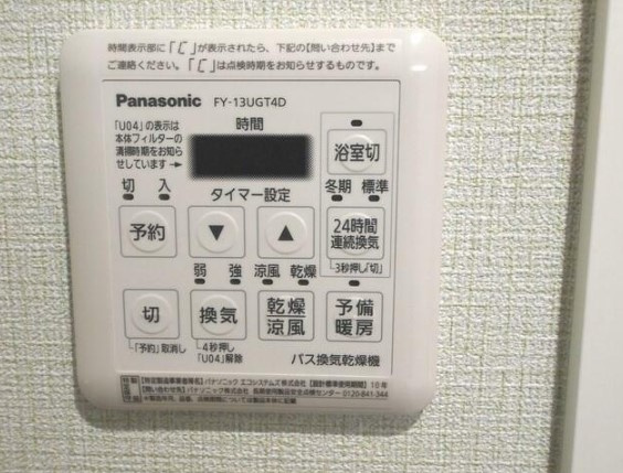 Ｅｓｐｅｒａｎｚａの設備
