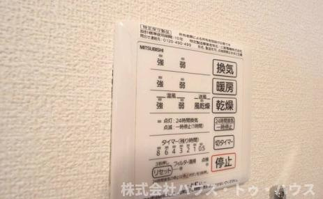 ネイチャーヴィラ ミネルバの設備