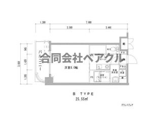 【間取り】 | グランドプレア