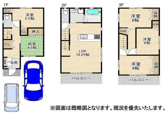 【間取り】 | 鶴見区諸口６丁目中古戸建 | 中古戸建　5LDK　土地面積：79.26平米　建物面積：110.56平米　東向き