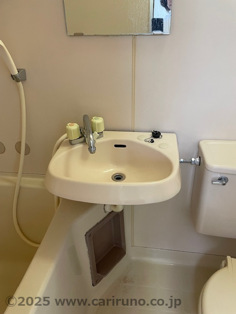 アシックハイツの洗面所