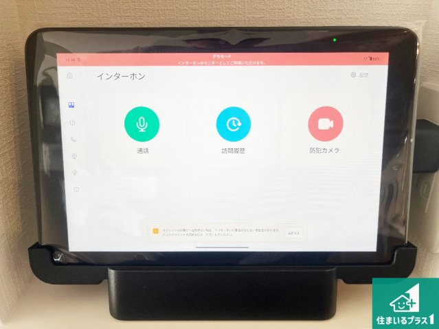 ■26日(土)27日(日)現地ご見学可能！　神戸市北区有野町二郎　ラスト1邸の防犯設備|24時間録画機能搭載のインターホンで、防犯も来客対応もこれ1台。
訪問者の有無に関わらず玄関前を録画し、家族の安心を守ります。