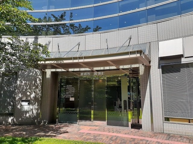 サンライトヒルズ　　刈谷市近郊の賃貸はクラスホーム刈谷店の周辺|碧南市民図書館まで890m