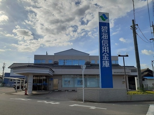 サンライトヒルズ　　刈谷市近郊の賃貸はクラスホーム刈谷店の周辺|碧海信用金庫北新川支店まで678m