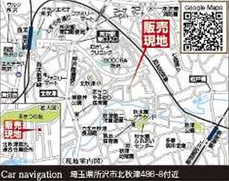 仲介手数料無料　Livele Garden.S所沢北秋津第9期・新築全2棟の地図