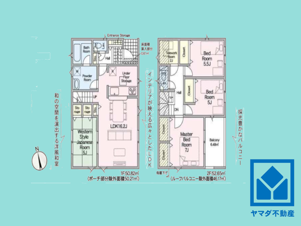 大津市雄琴５丁目　第26　1号棟の間取り|図面と現況が異なる場合は現況を優先いたします。