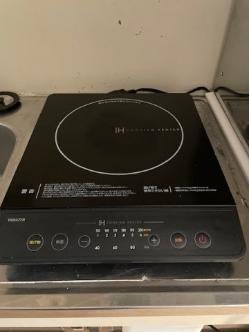 グリーンハイツのその他