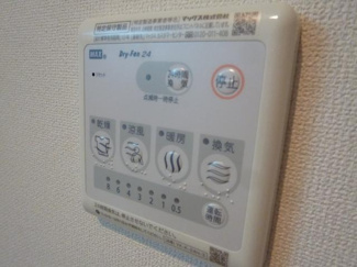 【その他】 | クリザンテーム | 浴室乾燥機