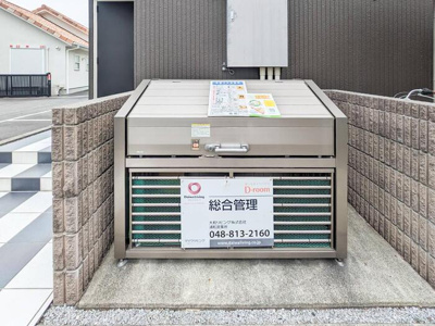 【その他共用部分】 | Villa Hermitage Court
