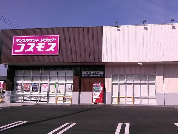 ゼクス　シュテルネ　　刈谷市近郊の賃貸はクラスホーム刈谷店の周辺|コスモス大久伝南店まで1200m