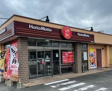 ゼクス　シュテルネ　　刈谷市近郊の賃貸はクラスホーム刈谷店の周辺|ほっともっと豊明新田町店まで1100m