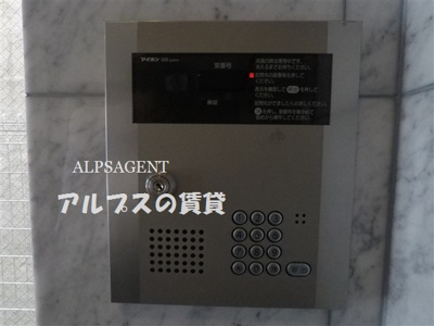 【セキュリティ】 | メイゾンチュトワイエ中華街