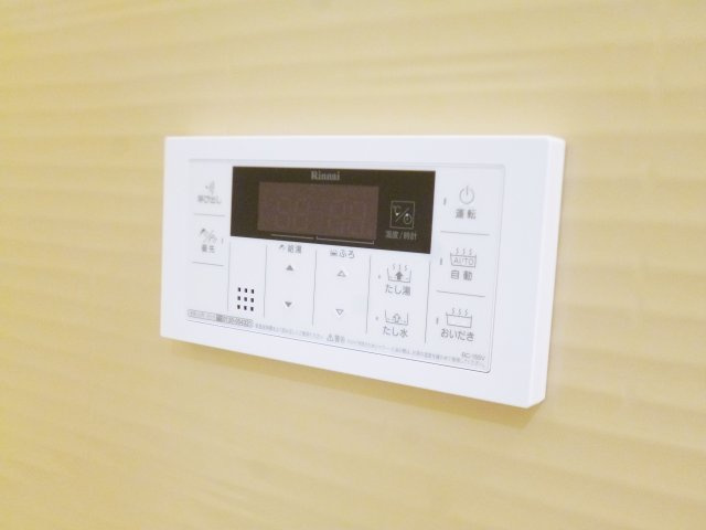 【その他】 | サンハイツ桑山