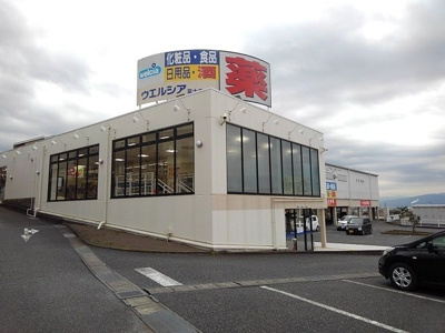 【周辺】 | エルディムドミール小林 | ウエルシア　広見店まで800m