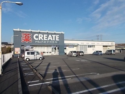 【周辺】 | エルディムドミール小林 | クリエイトＳ.Ｄ　今泉店まで900m