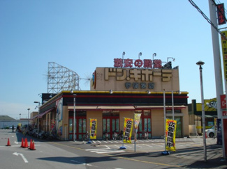 【周辺】 | リジエール | ドン・キホーテ宇都宮店まで921ｍ