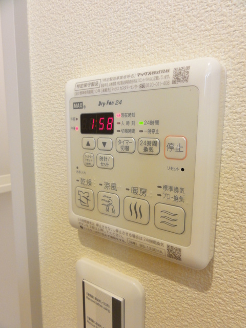 Ｌｉｔｈｏｓ（リトス）の設備|浴室乾燥機