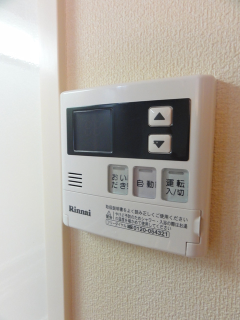 Ｌｉｔｈｏｓ（リトス）の設備|追い焚き機能