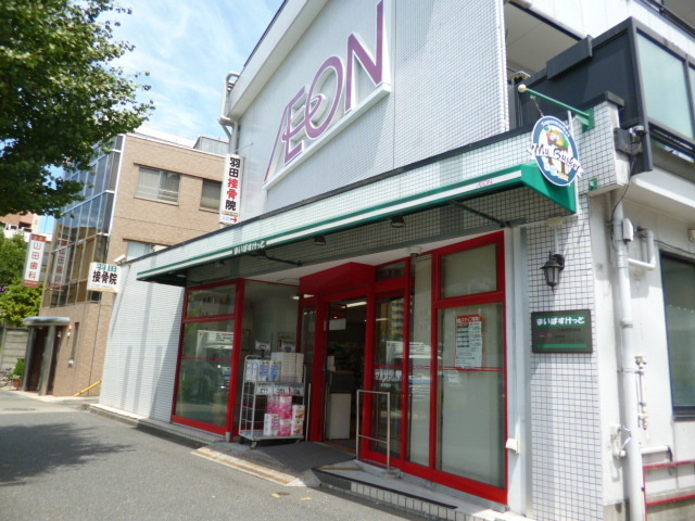 Ｌｉｔｈｏｓ（リトス）のその他|まいばすけっと大鳥居駅南店