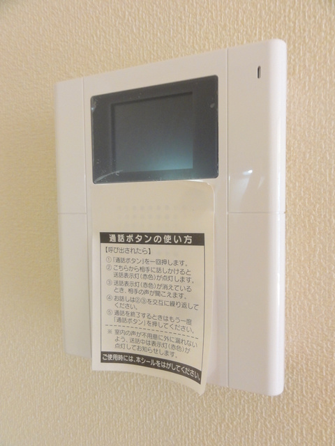 Ｌｉｔｈｏｓ（リトス）のセキュリティ|モニターフォン