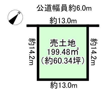知多郡阿久比町大字福住字高根台の売地