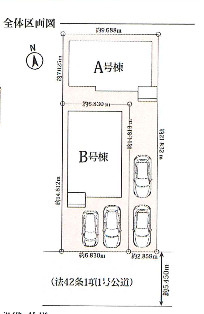  | 【名古屋市南区宝生町3丁目105新築戸建A棟】✨️仲介手数料無料✨️宝小学校・南光中学校