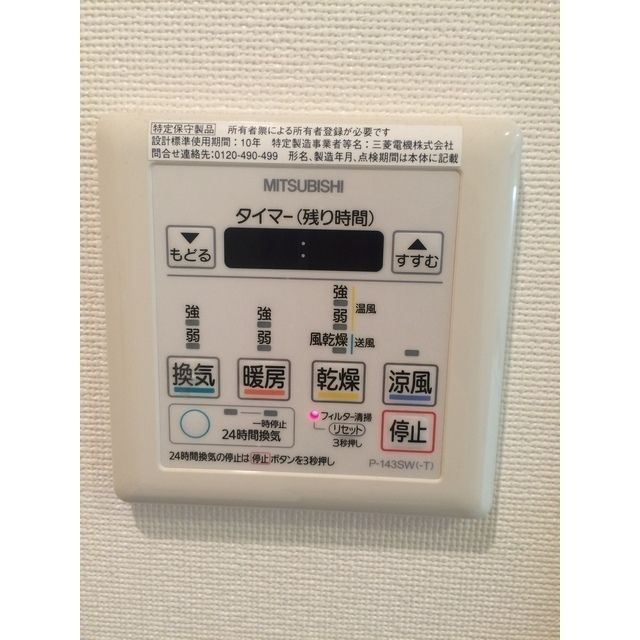 プレール・ドゥーク亀戸Ⅴの設備