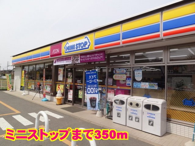 フィールドレジデンスⅡの周辺|ミニストップまで350m