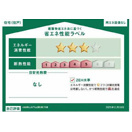 中区円山2期の区画図