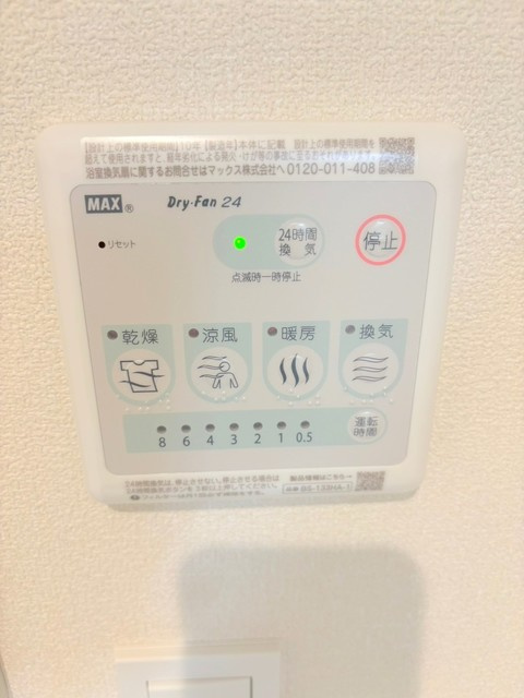 ソラリス新宿御苑の設備