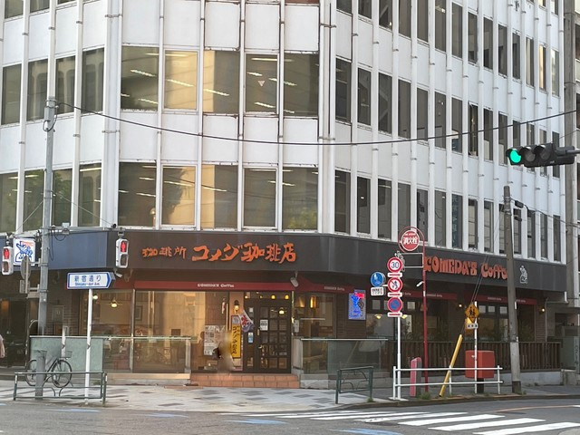 ソラリス新宿御苑のその他|コメダ珈琲店新宿御苑前店
