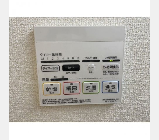 Kolet平間の設備