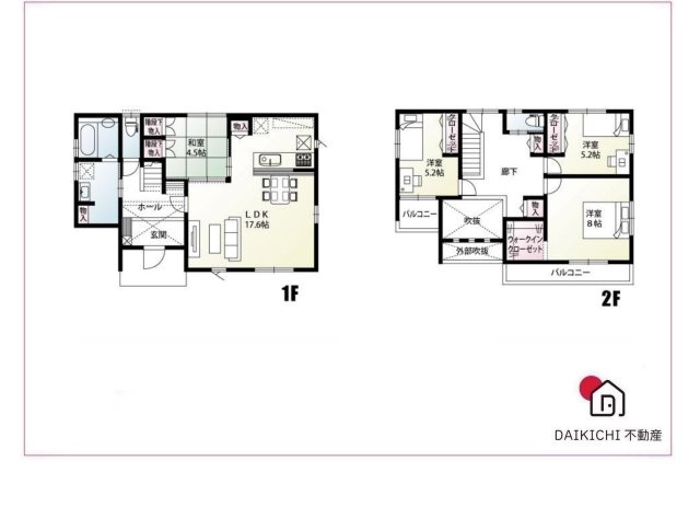 【間取り】 | 熊谷市肥塚1丁目　新築戸建　全2区画　2号棟 | 2号棟