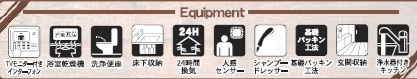 市川市椎津の設備