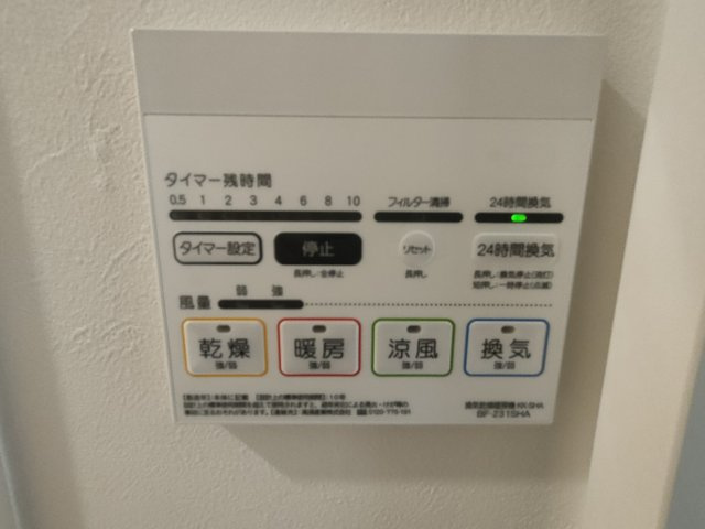 MELDIA岩槻の設備|浴室乾燥機能付き