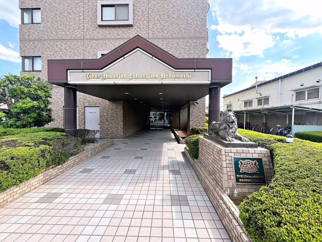 ライオンズマンション福島野田町のエントランス