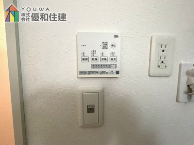 【浴室】 | 中古戸建　神戸市西区枝吉４丁目