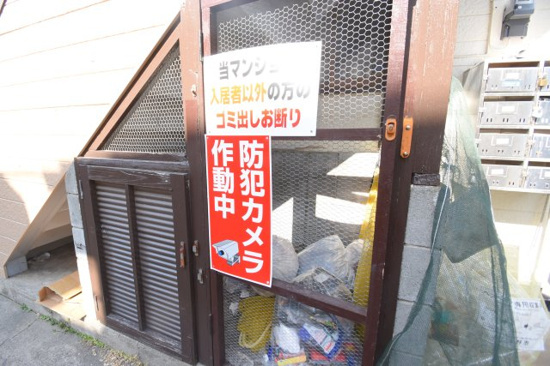 ハイツシバタ2号棟のその他共用部分