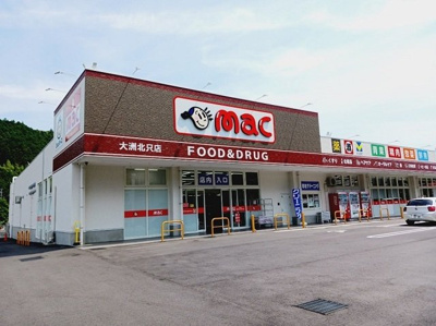 【周辺】 | ポライトリー柚木 | ｍａｃ大洲北只店様まで950m