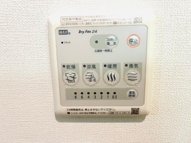 ピアクールのその他|浴室乾燥機