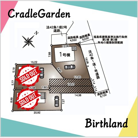 新築戸建・新築建売　郡山市富田町第20　小山田小・第六中の区画図|駐車スペース3～4台可能（車種による）■前面道路北東側　幅員6.0ｍ