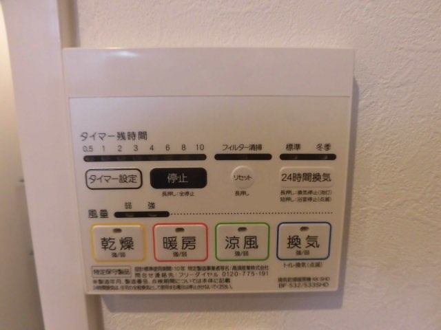 【設備】サムティレジデンス平和大通り